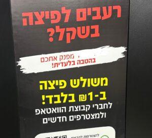 וואטאפ