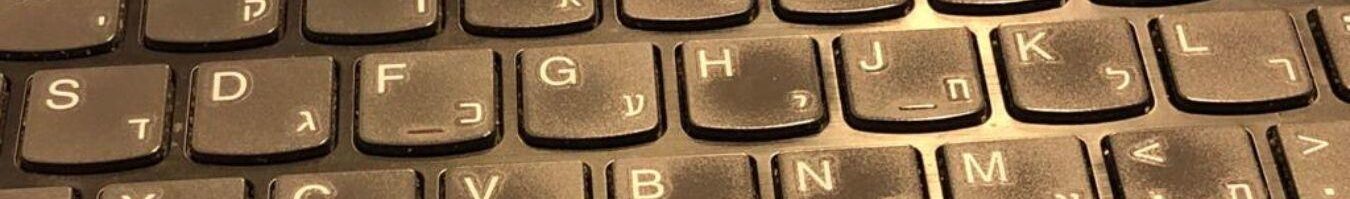 איך ללמוד לכתוב תוכן בעצמי טיפים