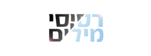 רסיסי מילים לוגו