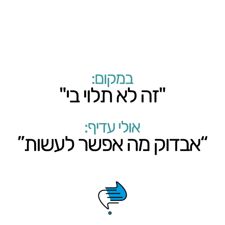 מהי שפה מקדמת ולמה כדאי להשתמש בה - טל אייזנמן - תוכן בעבודת יד