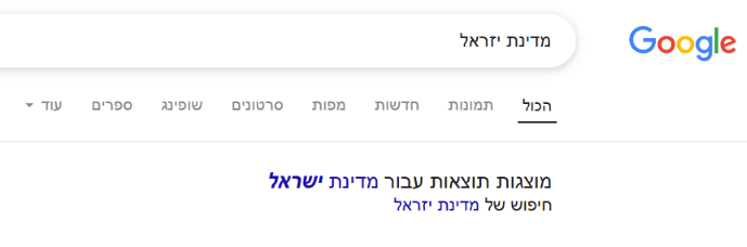 זיהוי שגיאות