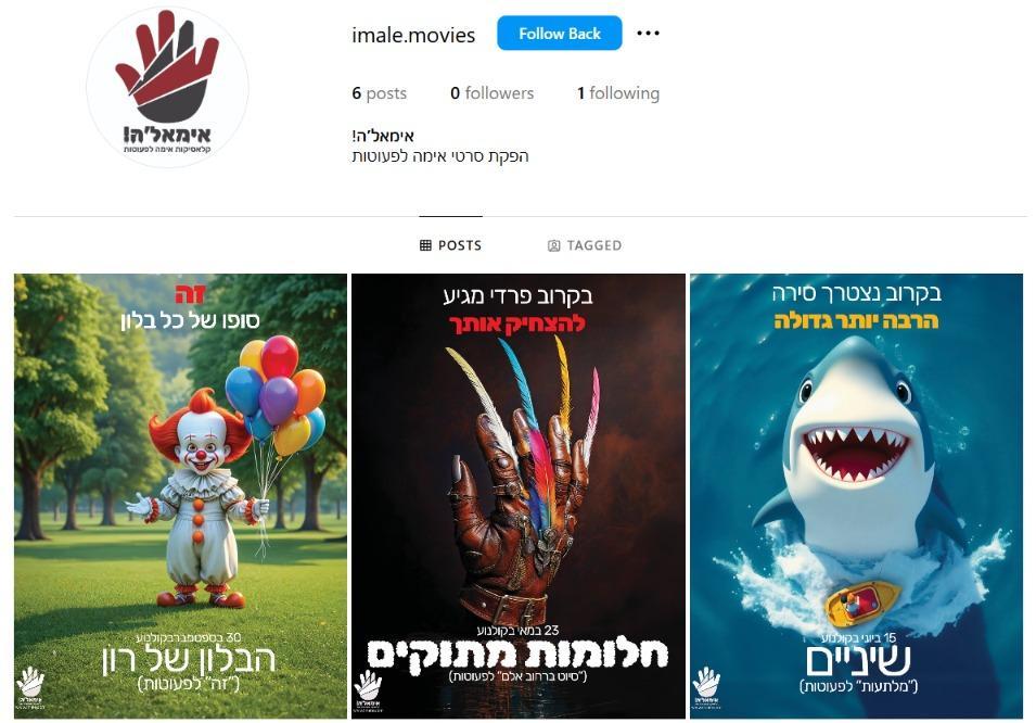 WhatsApp Image 2025 05 11 at 18.04.24