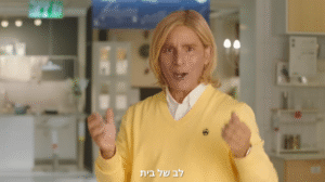 ביורן (מריאנו אידלמן) מספר בפרסומת של איקאה שהמטבח הישראלי תמיד היה הלב של הבית. כמה מקורי.